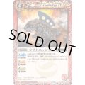 〔状態A-〕(2024/11)リザドエッジLT【C】{BSC45-001}《赤》