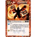 〔状態A-〕(2024/11)エクストラドローLT【C】{BSC45-094}《赤》
