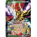 〔状態B〕(2024/11)終焉の騎神ラグナ・ロックXV【XV】{BS70-XV02}《多》
