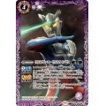 (2024/11)ウルトラヒーローウルトラマンゼロ【C】{CB32-016}《紫》
