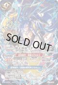 〔状態A-〕(2025/11)爆走神器クギバット【CP】{BS71-CP06}《青》