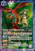 (2025/11)タカヤ＆ヒュプノス【R】{CB33-043}《多》