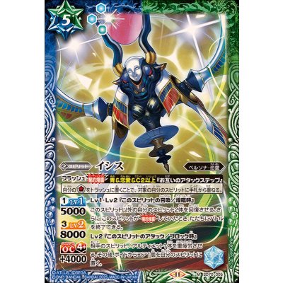 (2025/11)イシス【M】{SD70-005}《多》