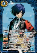 (2025/11)[S.E.E.S.制式戦闘服]主人公【契約X】{SD70-CX01}《青》