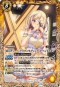(2025/11)[10thディーバ・プリマ]ソルディシア・A・ペンドラゴン【R】{BSC46-005}《黄》