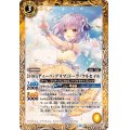 (2025/11)[10thディーバ・プリマ]ドーラ・クルセイル【C】{BSC46-015}《黄》