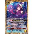 (2025/11)[宵闇の歌姫]リアス・ウロヴォルン【M】{BSC46-016}《黄》