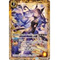 (2025/11)[10thディーバ・Next]フェルマ【C】{BSC46-038}《黄》