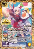 (2025/11)[スクールバンド]リオル・ティーダ「Vo/Gt」【R】{BSC46-RV009}《黄》