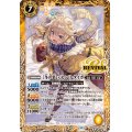 (2025/11)[冬の装い]センリ・タイガ【R】{BSC46-RV012}《黄》