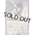 〔状態A-〕(2025/11)アークの秘書・アズ(CB34収録)【X】{CB17-X06}《紫》