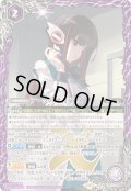 〔状態A-〕(2025/11)アークの秘書・アズ(CB34収録)【X】{CB17-X06}《紫》