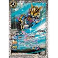 (2025/11)仮面ライダーナーゴフィーバービートフォーム【C】{CB34-042}《白》
