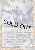 〔状態A-〕(2025/11)変身!!仮面ライダーブレイド【CP】{CB34-CP03}《黄》