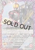 〔状態A-〕(2025/11)変身!!仮面ライダーファイズ【CP】{CB34-CP05}《多》