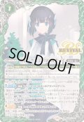 〔状態A-〕(2025/11)飛電インテリジェンス社長秘書・イズ【CP】{CB34-CP07}《緑》
