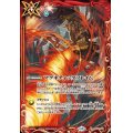 (2025/12)マグネティックフレイム(BS72収録/ダークネス・グリフォンイラスト)【C】{BS44-086}《赤》