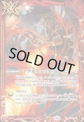 (2025/12)マグネティックフレイム(BS72収録/ダークネス・グリフォンイラスト)【C】{BS44-086}《赤》
