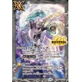 (2025/12)メビウスリング(BS72収録/アルテ・ミストラル・ビットイラスト)【C】{BS49-RV012}《白》