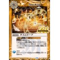 (2025/12)タイムリープ(BS72収録)【R】{BS63-CP11}《黄》