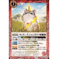(2025/12)サンダー・Z・ジャンガリア【C】{BS72-001}《赤》