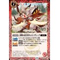 (2025/12)双剣の武芸者キャスパディーグ【C】{BS72-002}《赤》