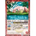 (2025/12)サンダー・Z・ポニー【C】{BS72-003}《赤》