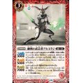 (2025/12)細剣の武芸者アルミラジ【C】{BS72-004}《赤》