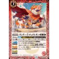(2025/12)サンダー・Z・チュウレオン【R】{BS72-005}《赤》