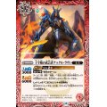 (2025/12)十字槍の武芸者ナックル・ラヴィ【C】{BS72-006}《赤》