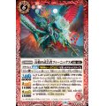 (2025/12)長槍の武芸者フィーニックス【C】{BS72-011}《赤》