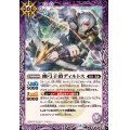 (2025/12)幽弓子爵ディルトス【R】{BS72-023}《紫》
