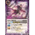 (2025/12)幽騎伯爵ファルテウス【C】{BS72-024}《紫》