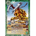 (2025/12)スタッグビートル・ソー【M】{BS72-027}《緑》