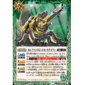 (2025/12)エレファントビートル・スナイパー【R】{BS72-031}《緑》