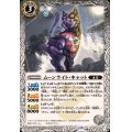 (2025/12)ムーンライト・キャット【R】{BS72-034}《白》