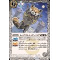 (2025/12)ムーンライト・レッサーパンダ【C】{BS72-035}《白》