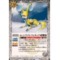 (2025/12)ムーンライト・フェネック【C】{BS72-037}《白》