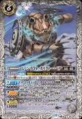 (2025/12)ムーンライト・カリストー・ベア【M】{BS72-039}《白》