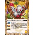(2025/12)異奏のアルカナビースト・スペードコアラ【C】{BS72-044}《黄》