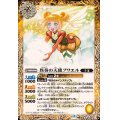 (2025/12)異奏の天使フワエル【C】{BS72-045}《黄》