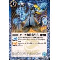 (2025/12)ダーナ魔術衛生兵【C】{BS72-049}《青》