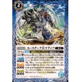 (2025/12)エースダーナ兵マディア【C】{BS72-050}《青》