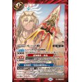 (2025/12)ルーの槍【M】{BS72-056}《赤》
