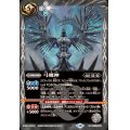 (2025/12)弓魔神【M】{BS72-063}《白》