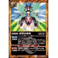 (2025/12)紫陽花魔神【C】{BS72-064}《黄》