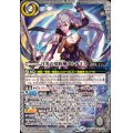 ☆SALE☆(2025/12)月光の契約神アルテミス【契約X】{BS72-CX03}《白》
