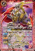 (2025/12)黒影皇サンダー・Z・キング【X】{BS72-X01}《赤》