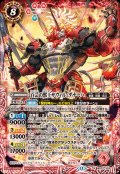 (2025/12)百芸の獣王サウィル・ダナーハ【X】{BS72-X02}《赤》