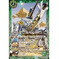 (2025/12)巨砲神蟲ビートル・キャノン【X】{BS72-X04}《緑》